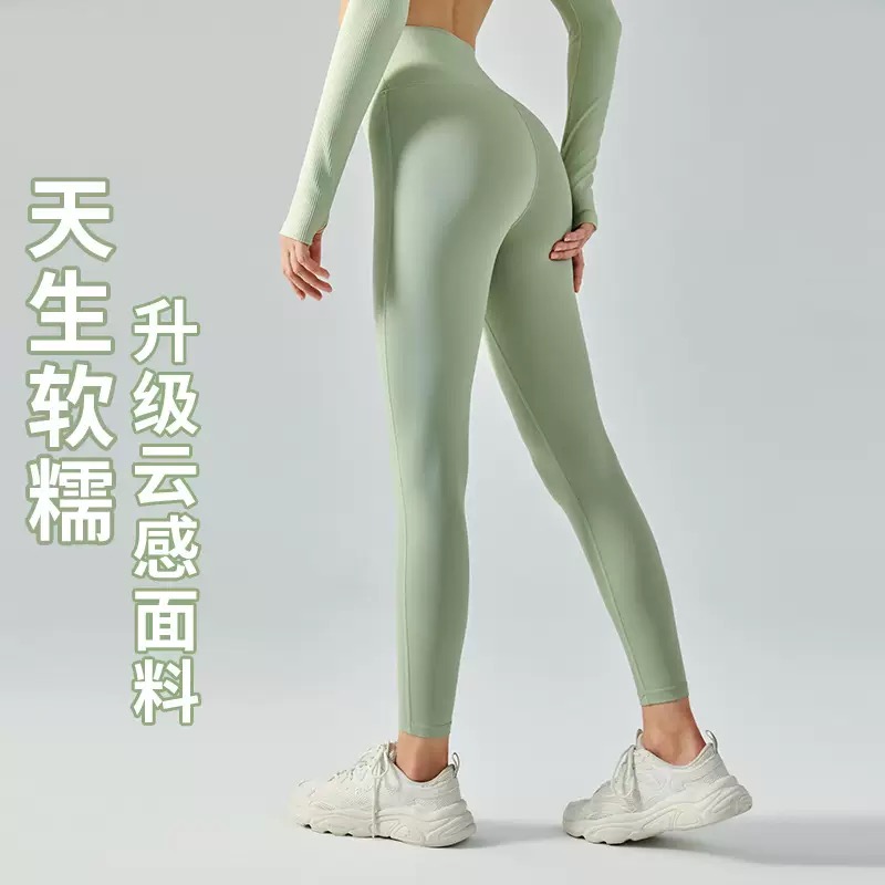 运动瑜伽长裤裸感无痕