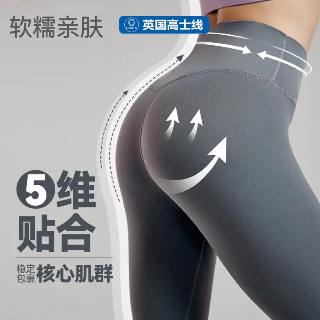 高弹裸感磨毛亲肤高腰无尴尬线口袋瑜伽裤健身外穿打底九分裤秋冬,运动/瑜伽/健身/球迷用品,瑜伽长裤,淘宝优惠券,粉丝福利购,淘宝优惠卷
