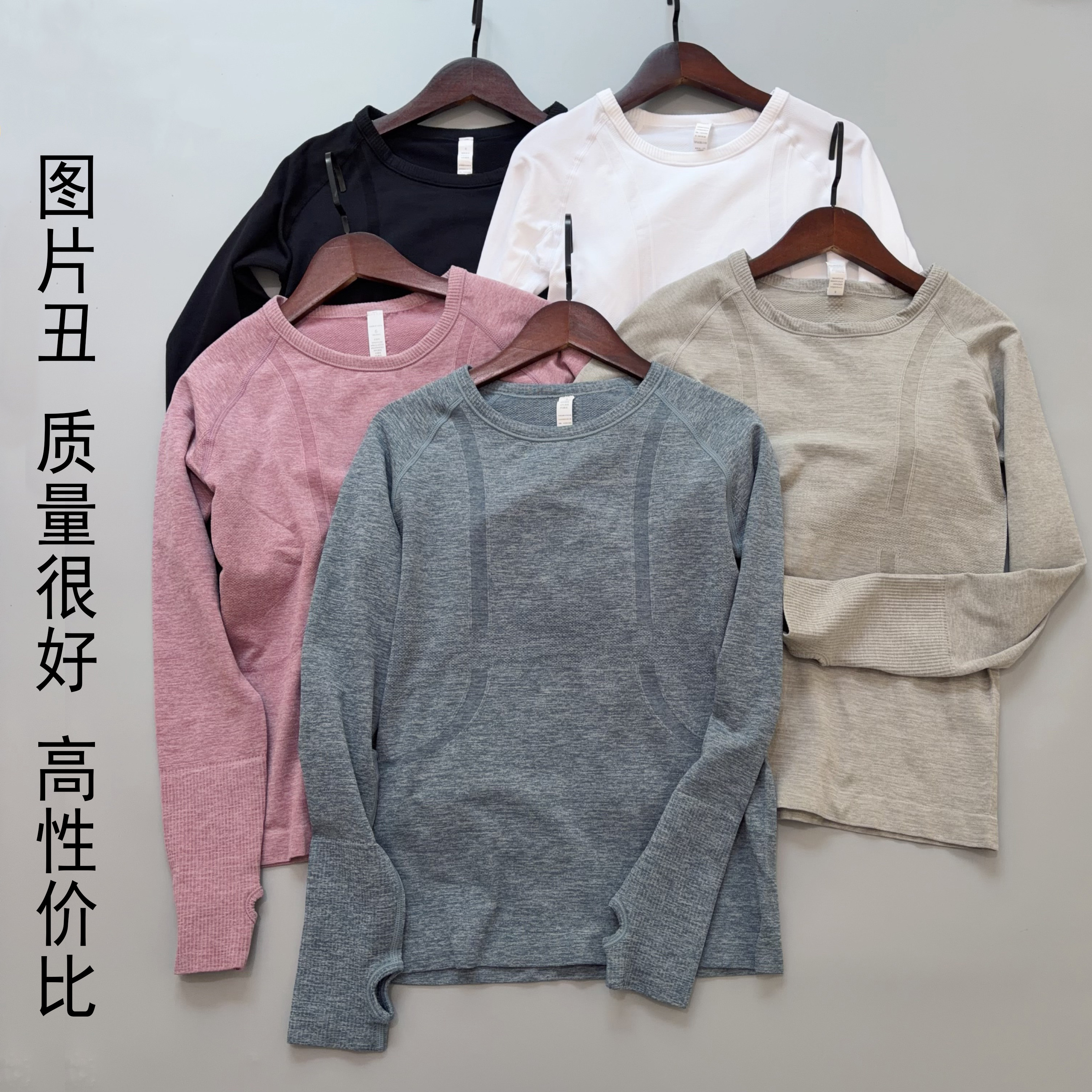 专业速干长袖T恤 女式运动外穿秋冬徒步打底衫圆领上衣瑜伽健身服,运动服/休闲服装,健身衣,淘宝优惠券,粉丝福利购,淘宝优惠卷