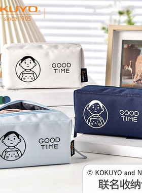 日本kokuyo国誉新品Noritake联名NEMUNEMU笔袋学生用ins日系大容量文具盒创意简约收纳包文具袋男孩女孩