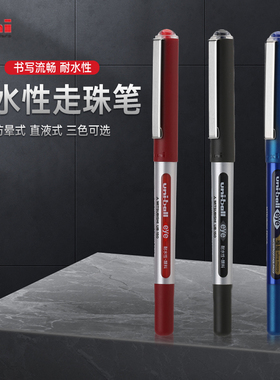 日本三菱uni中性笔ub150旗舰店官方旗舰同款直液式0.5mm学生刷题笔黑色考试子弹头速干大容量蓝色商务签字笔