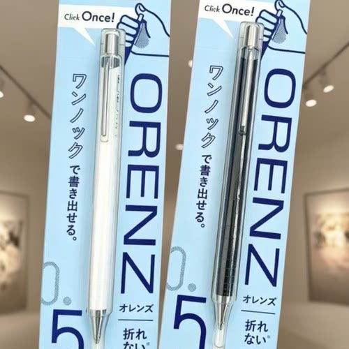 Pentel0.5极细自动铅笔低重心