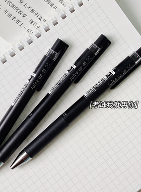 日本pilot百乐juice up果汁笔按动式针管中性笔20s5黑色0.5mm学生刷题考试专用文具可换替芯黑色水笔
