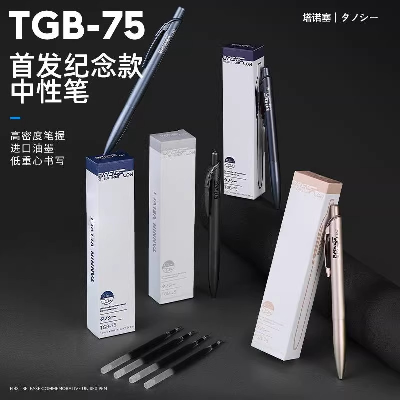 塔诺塞金刚纪念款中性笔0.5mmCS头按动水笔高密度金属笔握低重心顺滑办公独立包装流行文具速干黑色签字笔