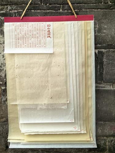 【翁溪】江西铅山陈坊/古法连四纸毛太纸手工竹纸15款纸样集