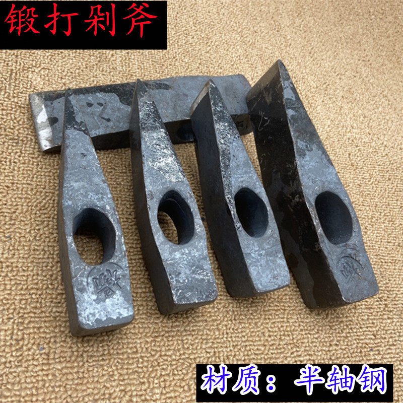 剁斧 矿用剁斧 铬钢手工锻打 钢丝剁斧 铁丝剁斧矿剁斧子劈柴斧头