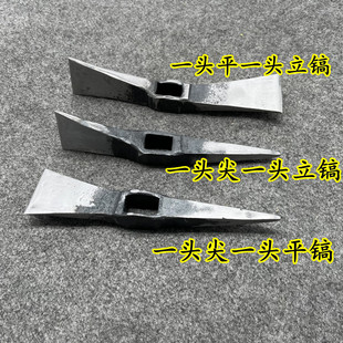 轨道钢锻打小柴镐洋镐两头扁镐头尖平镐多用户外斧镐小锄头多功能