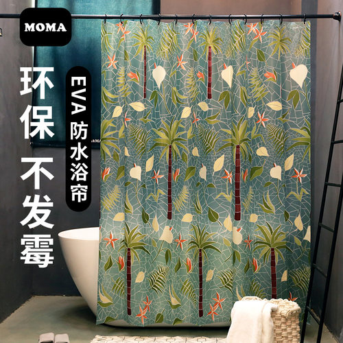 默玛防水防霉卫生间隔断浴帘