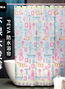 默玛PEVA浴帘防水加厚防霉卫生间浴帘布隔断帘卡通韩国浴室用品