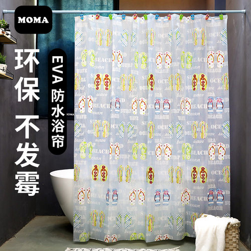 防水防霉卫生间浴帘隔断帘挂帘