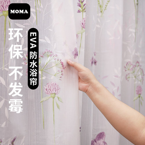 防水浴帘免打孔隔断防霉挂帘默玛