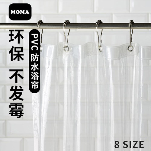 防水浴帘透明防霉优质PVC