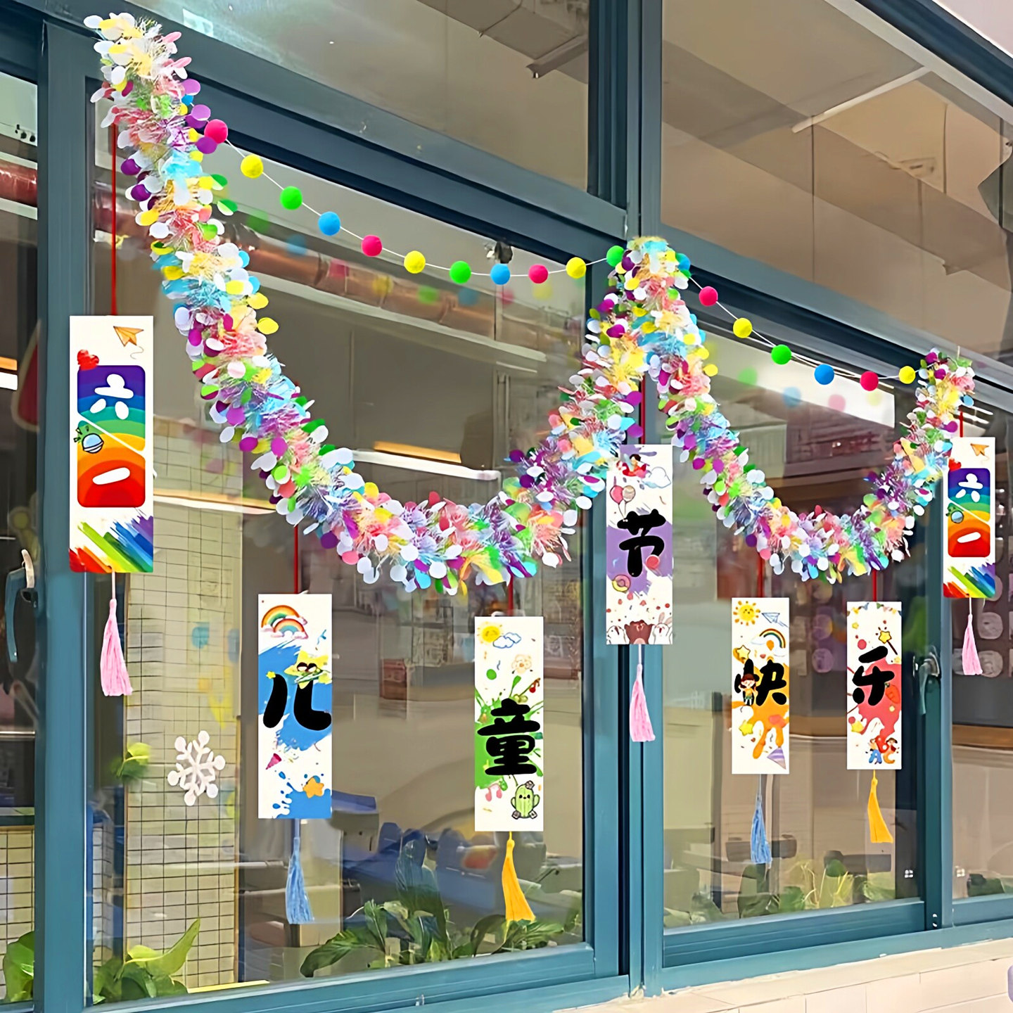 圣诞节装饰彩带拉花幼儿园学校彩色亮彩条吊挂装饰跳舞彩带条彩条