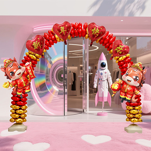 2026新款周年店庆典氛围装饰气球拱门门店商场公司年会布置彩虹门