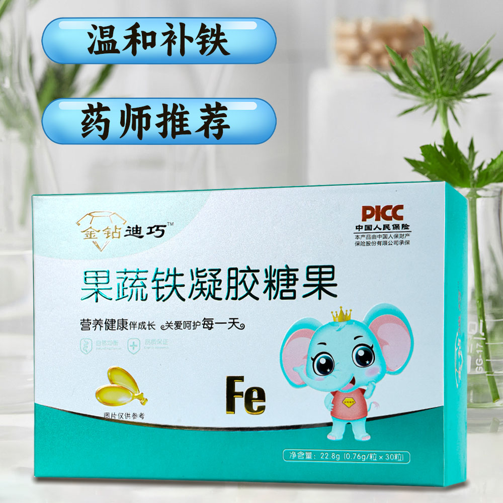 金钻迪巧果蔬铁补铁不黑便