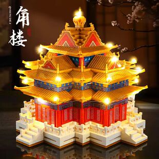 积木玩具益智拼装故宫角楼拼图3d立体高难度中国榫卯古风建筑模型