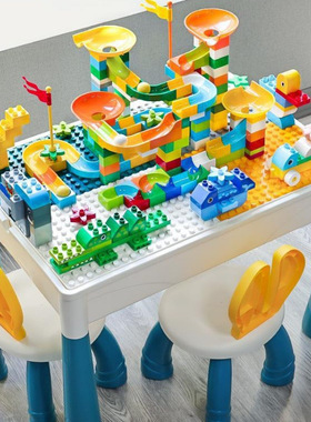 儿童积木桌大颗粒益智拼图3到6岁拼装玩具男女孩早教启蒙轨道滚珠