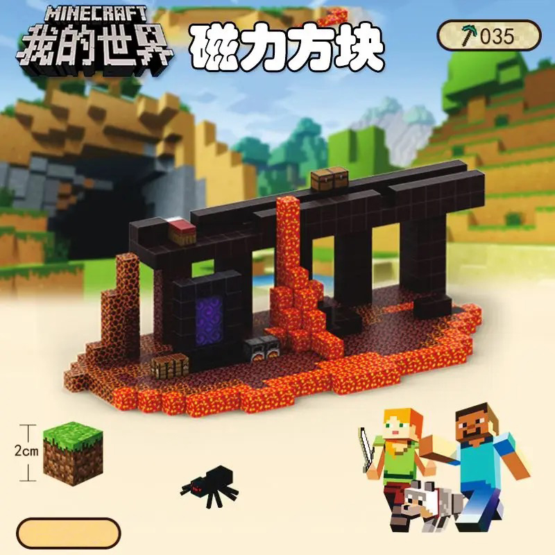 我的世界磁力方块积木儿童玩具