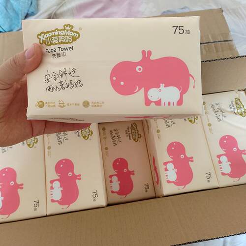洗脸巾75抽宝宝棉柔巾小茗妈妈
