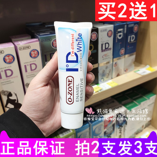 欧志姆韩国钻石清新薄荷去渍牙膏