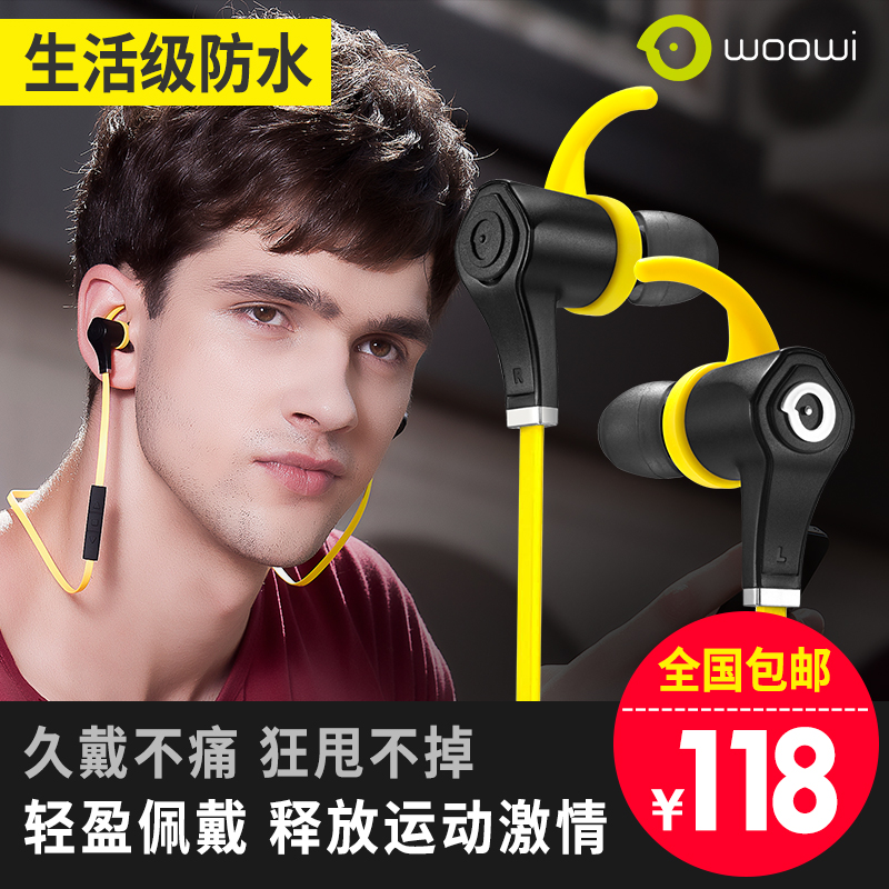 Woowi ÑÛ¾µÉß Ô˶¯À¶ÑÀ¶ú»úÁ¢ÌåÉùÈë¶úʽ4.0ÒôÀÖÎÞÏß¶ú»úË«¶ú