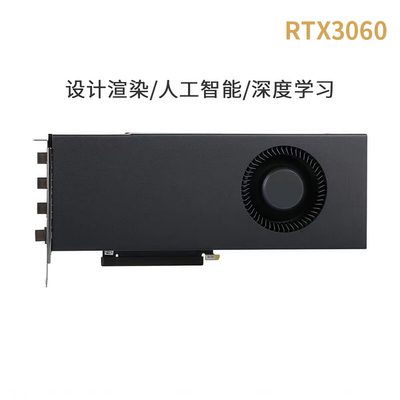 全新英伟达RTX3060独立显卡12G公版涡轮AI深度学习GPU加速3070 Ti