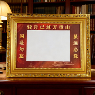 入伍通知书装裱相框当兵展示相框摆台挂墙荣誉证书框入伍通知书框