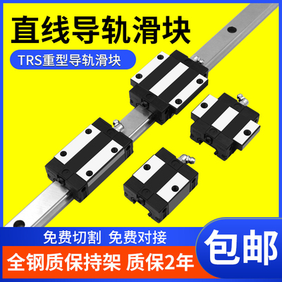 奔琪国产直线导轨滑块