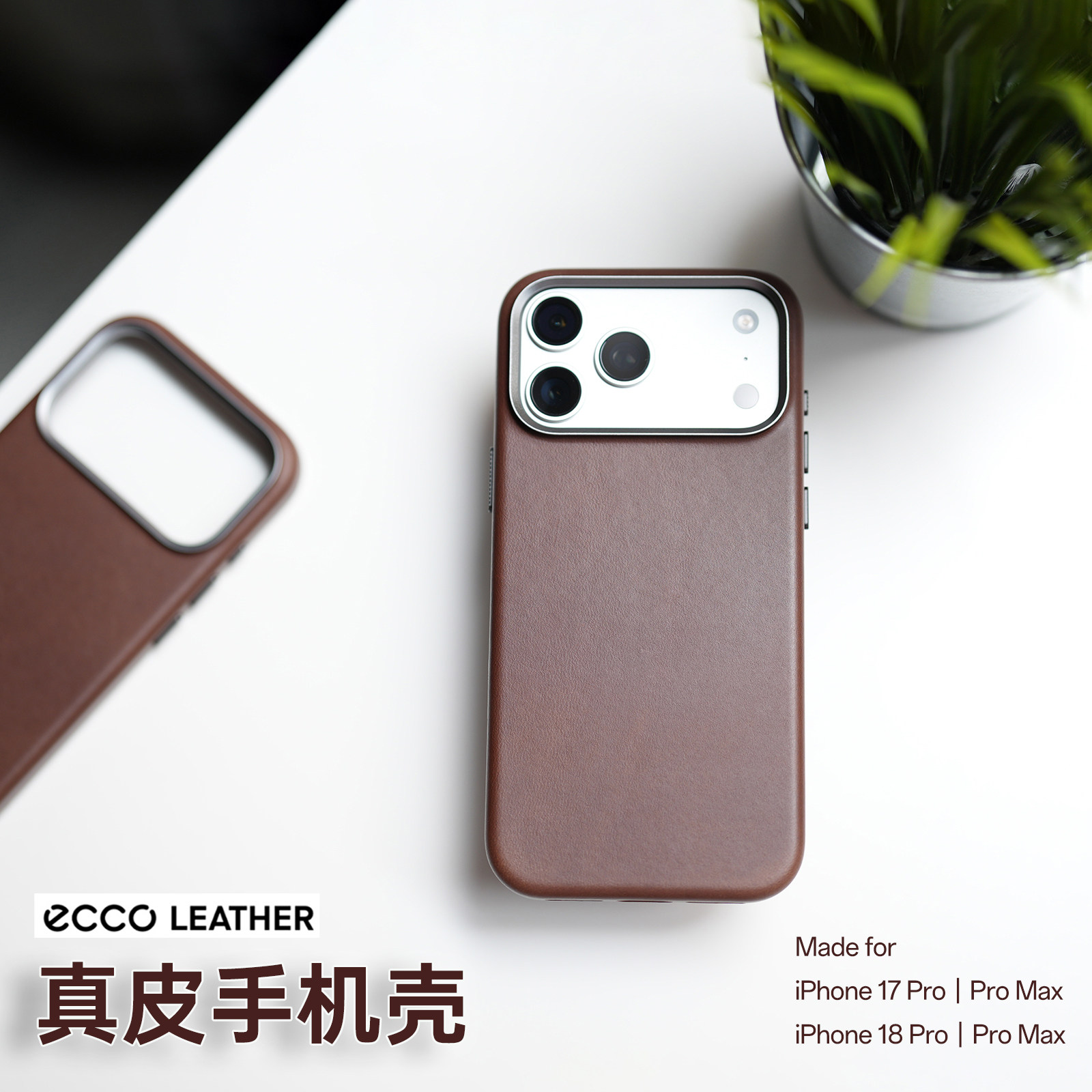 莱选|真皮全包手机壳适用苹果17iPhone18ProMax磁吸高级轻奢复古皮革保护壳相机按键新款