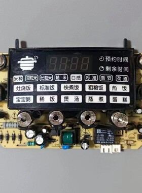 九阳电饭煲配件EN1-FD40F-B-D灯板JYF-40FS602控制板触摸板一体板