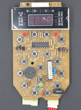 适用品牌电饭锅CYSB60YC1-110/50YC显示按键板CYSB40YC1-DL 4针