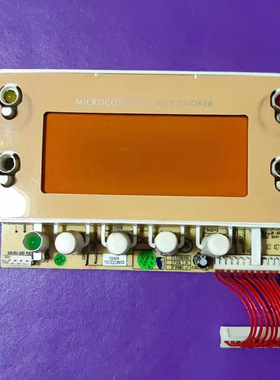 美的电饭煲配件MB-FZ50Q灯板FZ508显示板控制板HT-PCB-118-07196A