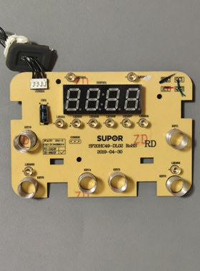 适用苏泊尔电饭煲配件SF20HC49灯板显示电脑板触摸按键控制板4线