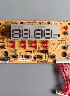 美的电饭煲配件MB-FSR控制板MB-FS40RMB FS50R灯板显示按键板 9线