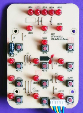 九阳电压力锅煲配件JYY-40YL1控制板5060YL1 YL2电路电脑板显示板