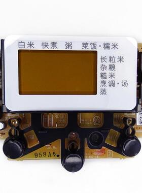 虎牌电饭煲配件JAWA控制JAW-A10C按键FB-352-101显示灯板JAW-B18C