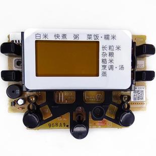 虎牌电饭煲配件JAWA控制JAW-A10C按键FB-352-101显示灯板JAW-B18C