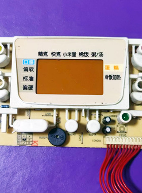 美的电饭煲配件MB-FZ40MB电脑版MB-FZM-POWER控制板电源板显示板