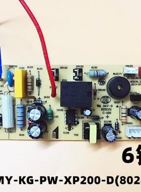美的电压力锅配件MY-KG-PW-XP200-D(8024)MY-12LS405A电源板线路