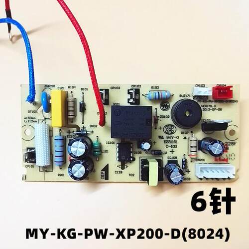 美的电压力锅MY-KG-PW-XP200-D