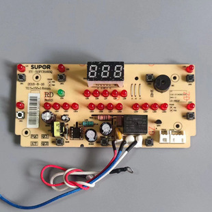 适用苏泊尔电压力锅配件SY 50FC9060Q一体板电源控制板 50FC8160Q
