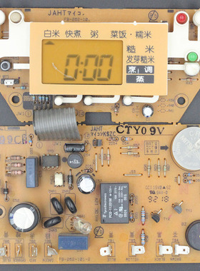 虎牌电饭煲配件JAHT控制板按键FB-262-101显示板JAH-T18C灯板一套