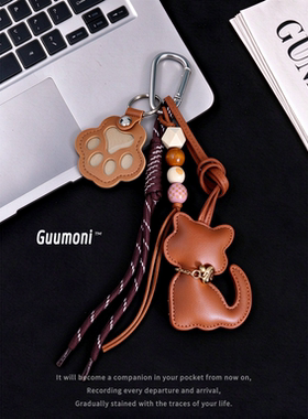 Guumoni可爱小猫钥匙扣PU皮革包挂件ins风手工创意礼物