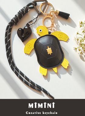 乌龟PU皮革钥匙扣女慢生活ins风手工挂件生日礼物送闺蜜车用包饰
