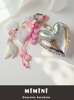 爱心PU皮革钥匙扣女ins风简约手工挂件情人节生日礼物送女友车用