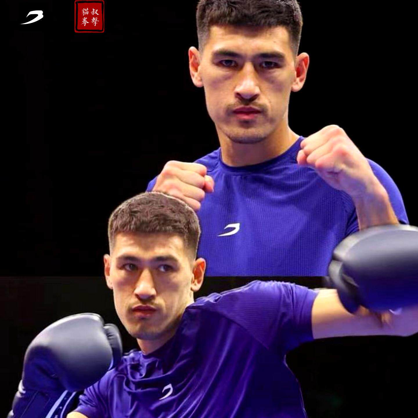 【BOXRAW】Bivol x BOXRAW Training T-Shirt 比沃尔训练T恤