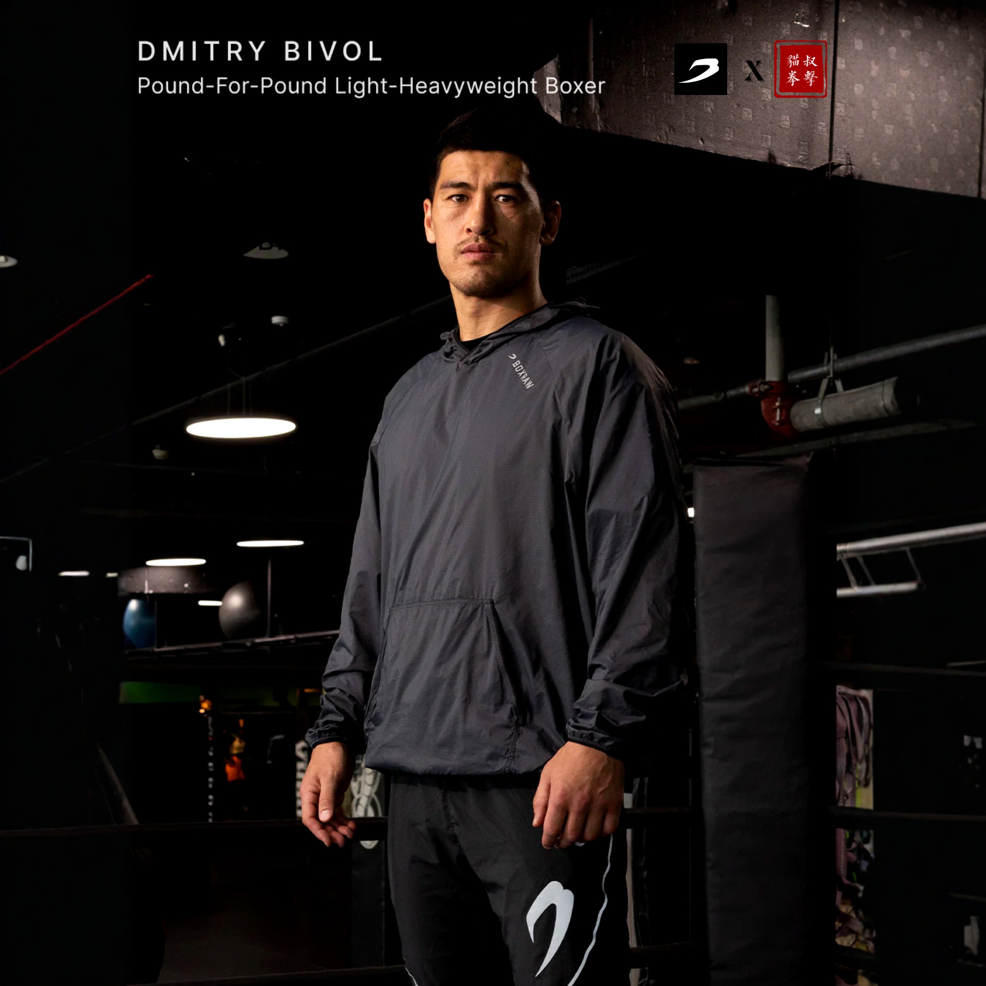 【BOXRAW】Genaro Oversized Windbreaker Hoodie 比沃尔 防风衣