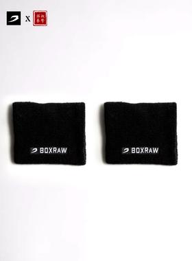 【BOXRAW】拳套吸汗护腕