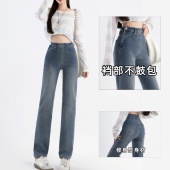 阔腿百搭高腰高弹牛仔裤 不显三角裆不鼓包侧拉链女生直筒裤 窄版