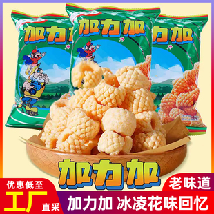 加力加膨化冰凌花味老味道怀旧零食回忆童年味便利店商超KTV采购